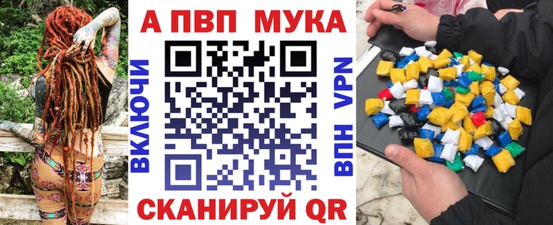Сколько стоит Нестеров Марихуана Кокаин omg как зайти МЕФ Альфа ПВП