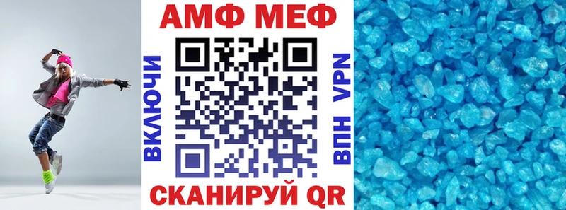 Амфетамин 98%  продажа наркотиков  Нестеров 