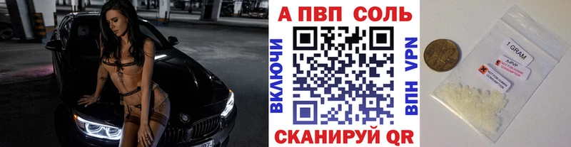 A-PVP VHQ  Нестеров 