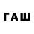 Каннабис планчик ALFA CLaN