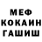 МЕТАДОН мёд Vanilla Graffiti