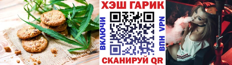 сколько стоит  Нестеров  Печенье с ТГК марихуана 