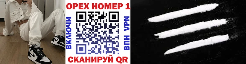 Cocaine Fish Scale  Нестеров 