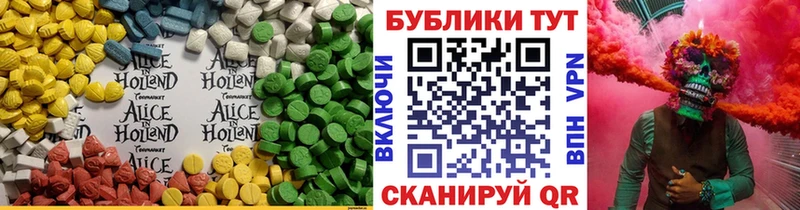 Экстази 99%  купить наркотики сайты  блэк спрут ССЫЛКА  Нестеров 