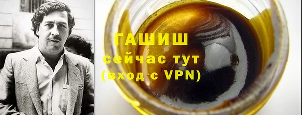 метамфетамин Алзамай
