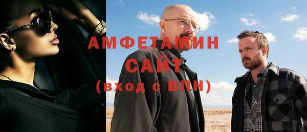 метамфетамин Алзамай