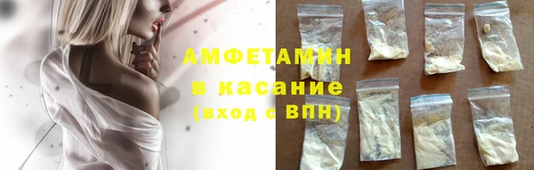 метамфетамин Алзамай