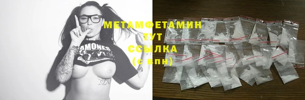 мефедрон мука Алексин