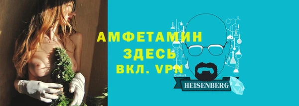 метамфетамин Алзамай