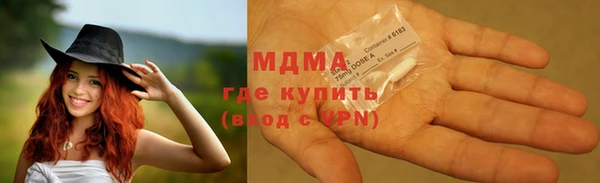 мефедрон мука Алексин