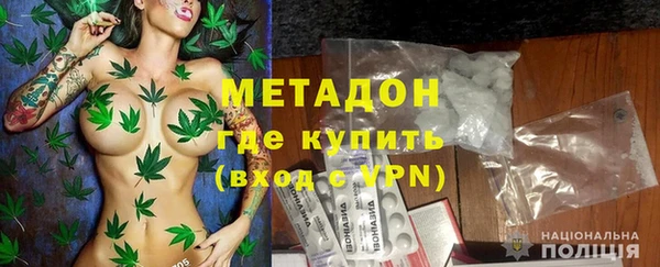 метамфетамин Алзамай
