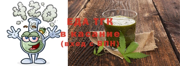 мефедрон мука Алексин