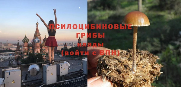 мефедрон мука Алексин