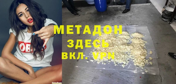 метамфетамин Алзамай