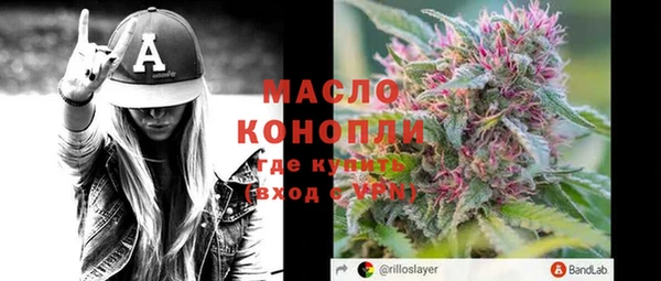 меф VHQ Костерёво