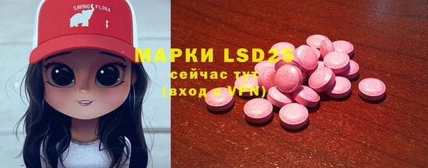 метамфетамин Алзамай