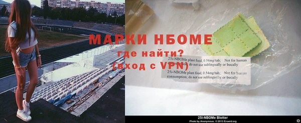 мефедрон мука Алексин