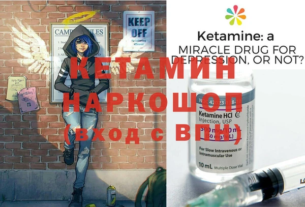 мефедрон мука Алексин