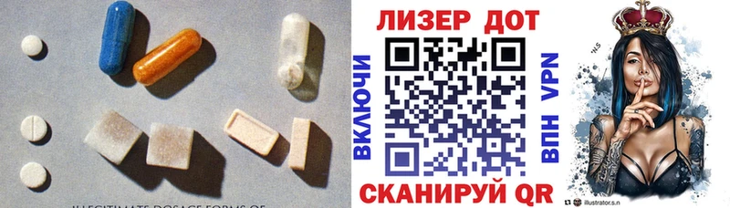 Лсд 25 экстази кислота  Нестеров 