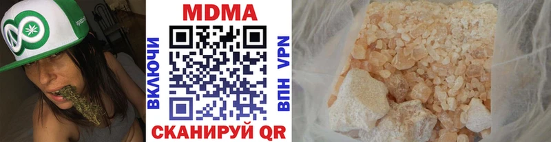 хочу   Нестеров  MDMA молли 