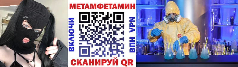 закладки Нестеров Первитин Methamphetamine